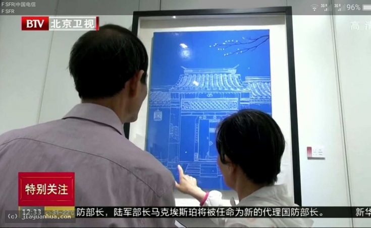 Artist JiaYuanhua, Artist Yuan hua Jia, Artist Yuanhua Jia, JiaYuanhua artworks, China contemporary art, original artworks, original paintings, oil paintings, acrylic paintings, pandas artworks