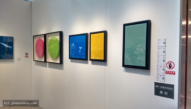 Artist JiaYuanhua, Artist Yuan hua Jia, Artist Yuanhua Jia, JiaYuanhua artworks, China contemporary art, original artworks, original paintings, oil paintings, acrylic paintings, pandas artworks